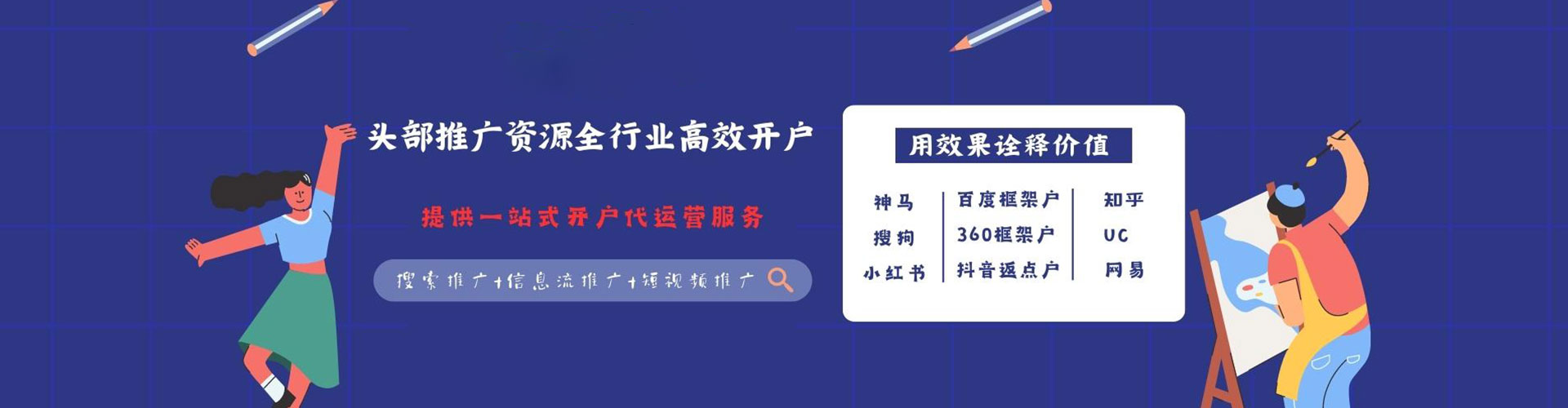勐腊搜索开户返点