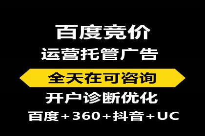 百度推广排名策略：某餐饮企业如何通过其增加营业额