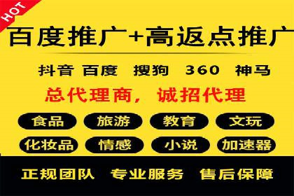 竞价广告的智慧：网络推广在娱乐产业的实践