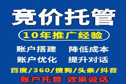 案例分享：信息流广告投放助力电商