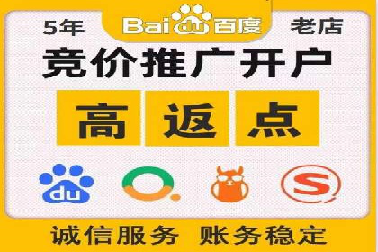 揭秘信息流广告推广效果秘诀